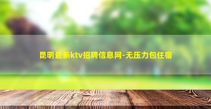 德阳酒吧招聘