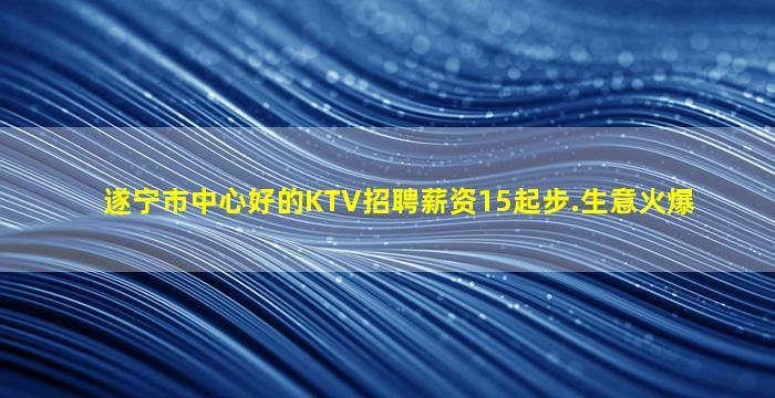 张掖夜总会招聘